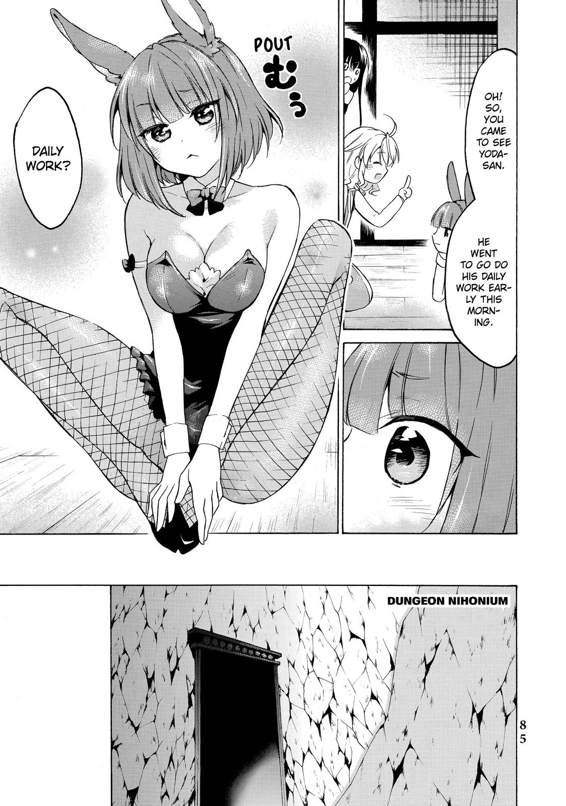 Level 1 Dakedo Unique Skill de Saikyou desu Chapter 33 5